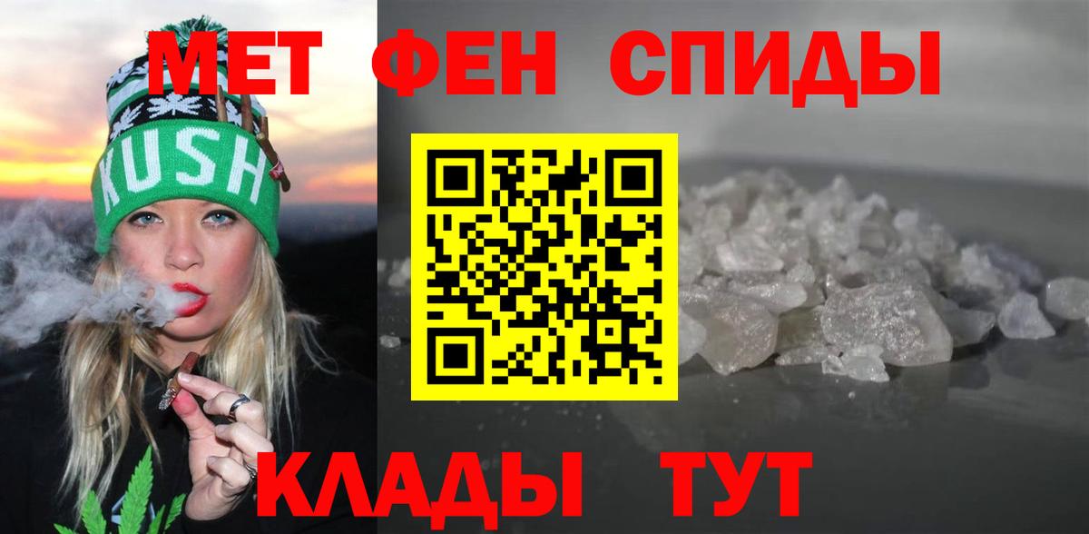 Амфетамин Premium  Вход с VPN  Коммунар 