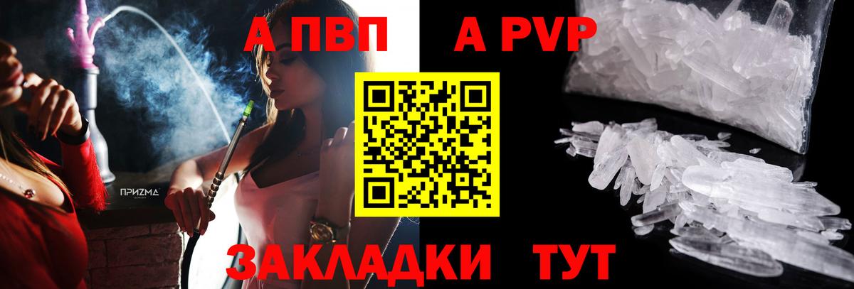 A PVP Коммунар