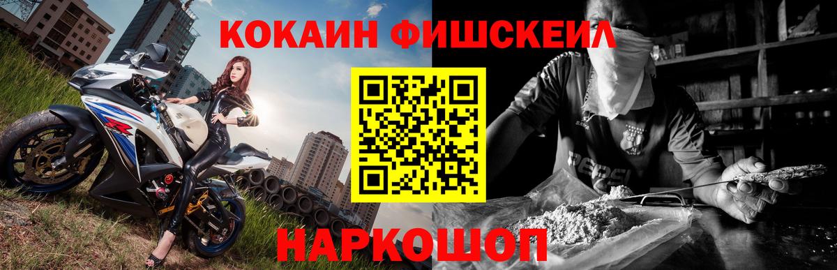 Кокаин VHQ  Вход с VPN  КОКАИН  Коммунар  Кокаин 97% 