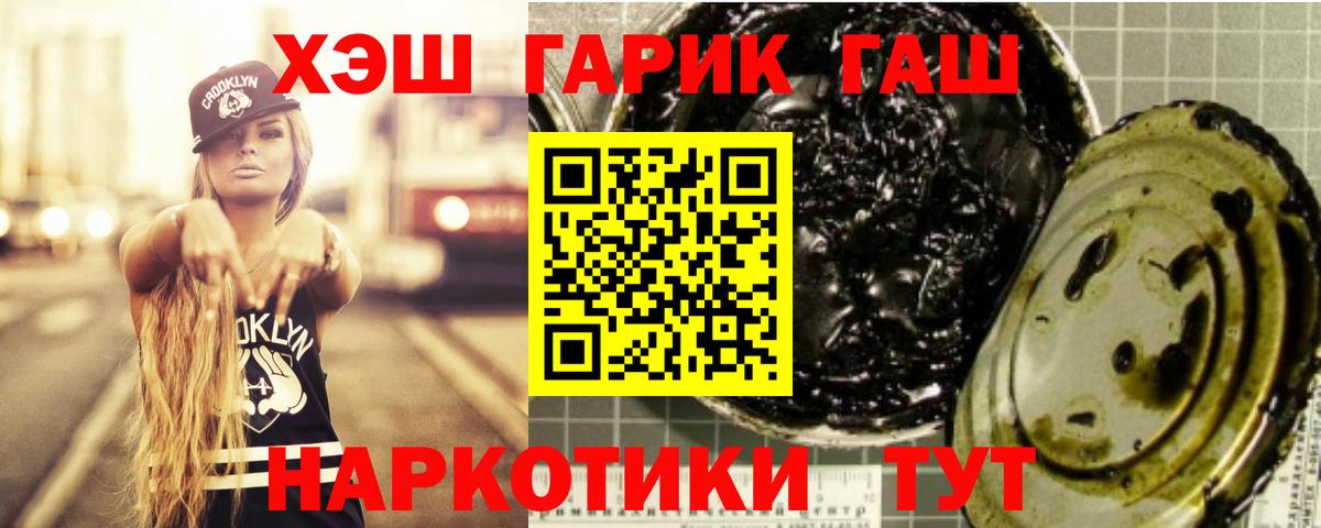 ГАШ убойный Коммунар