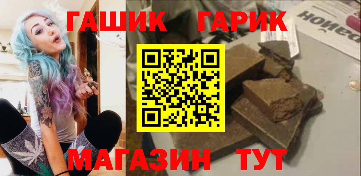 Коммунар  Гашиш AMNESIA HAZE  ГАШИШ  Вход с VPN 
