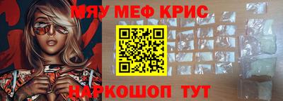 МДМА Михайловка