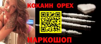 2c-b Магнитогорск