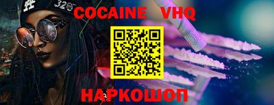 прущий лед Мирный