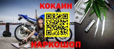 дурь Майкоп