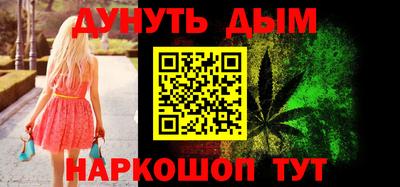 дурь Майкоп