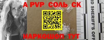 дурь Майкоп