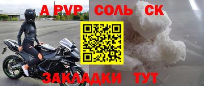 apvp Магадан