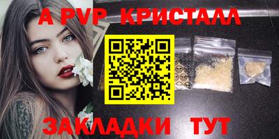 дурь Майкоп