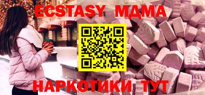 альфа пвп Михайловск