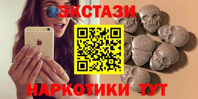 2c-b Магнитогорск