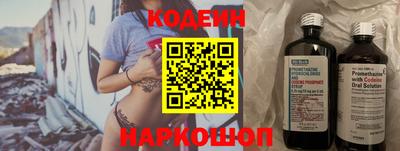 2c-b Магнитогорск