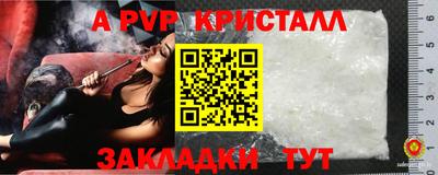 дурь Майкоп