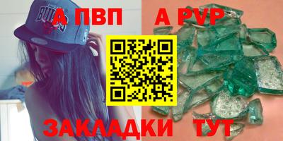 МДМА Михайловка