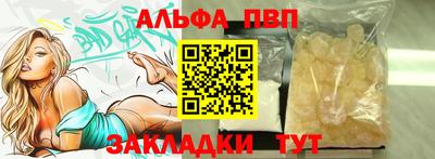 apvp Магадан