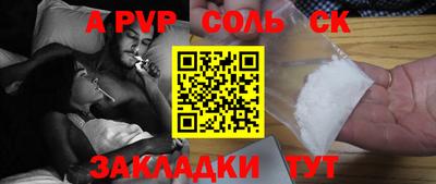 apvp Магадан