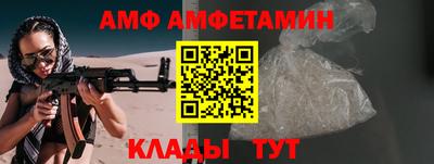 альфа пвп Михайловск