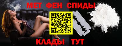 2c-b Магнитогорск