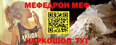 2c-b Магнитогорск