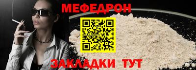 дурь Майкоп