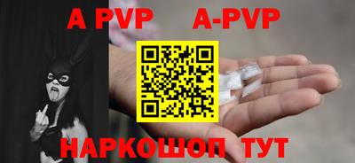 apvp Магадан