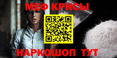 прущий лед Мирный