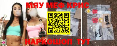 дурь Майкоп