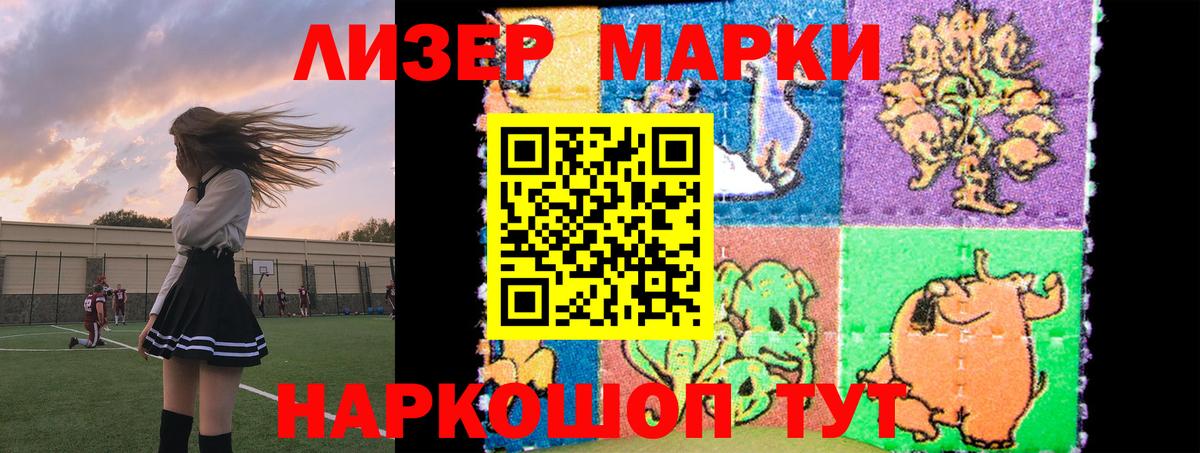 Лсд 25 экстази кислота Коммунар