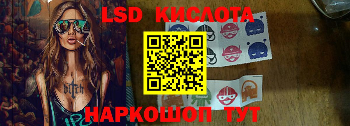   онион  ЛСД экстази кислота  Вход с VPN  Лсд 25 экстази ecstasy  Коммунар 