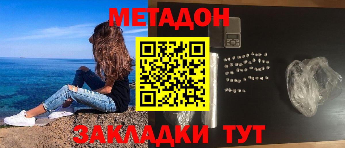 Коммунар    вход  Вход с VPN  Метадон кристалл 