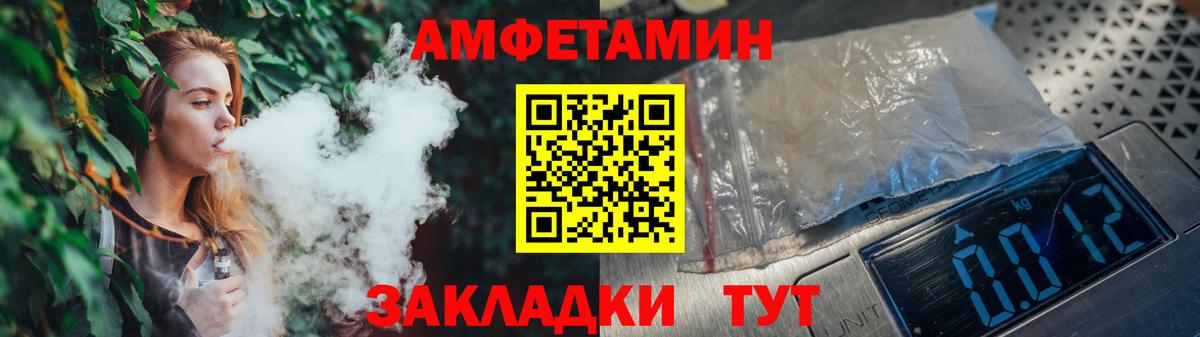 Коммунар  Метамфетамин Methamphetamine  Вход с VPN 