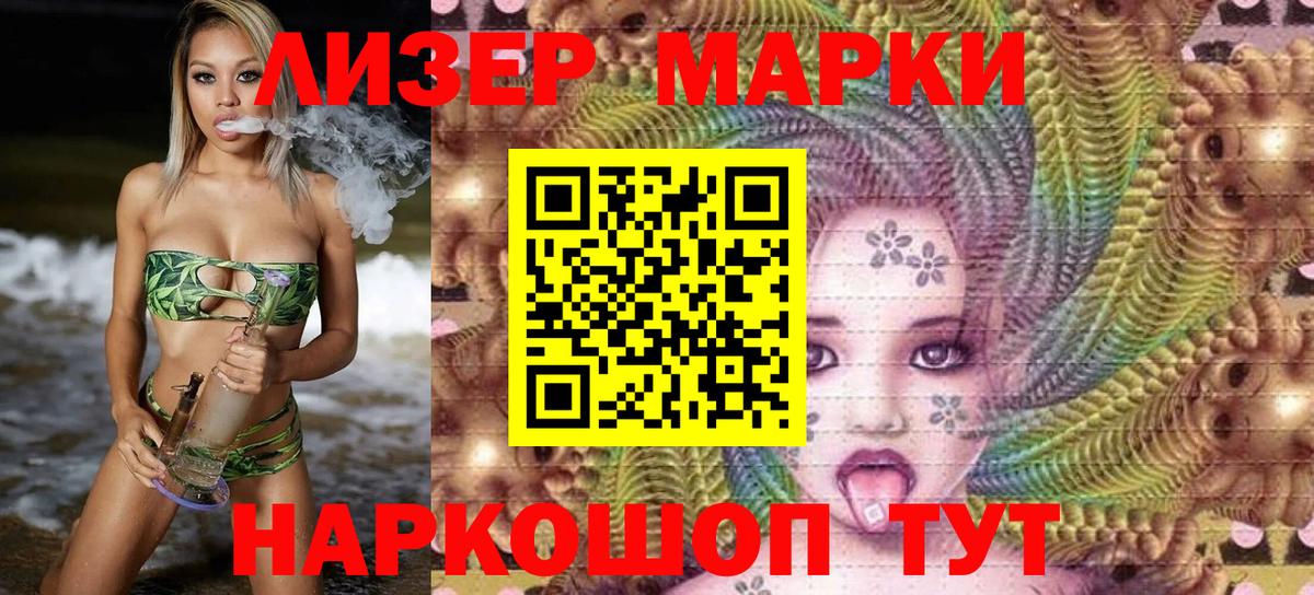 где купить наркоту  Вход с VPN  Коммунар  Наркотические марки 1,5мг 