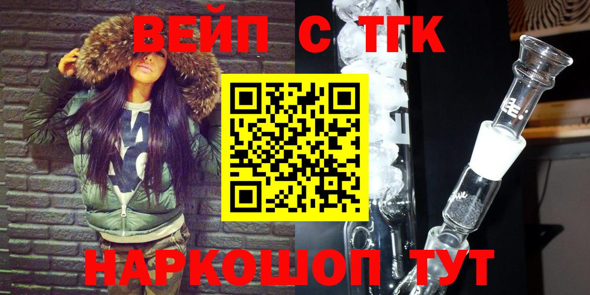 ТГК концентрат Коммунар