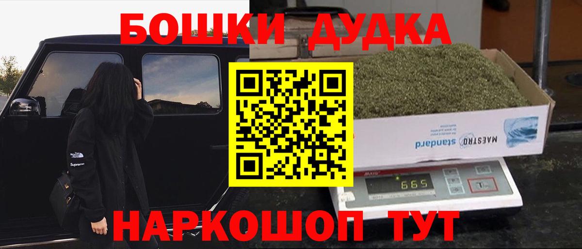 Каннабис Bruce Banner  Каннабис план  Марихуана план  Коммунар  Вход с VPN  Бошки марихуана White Widow 