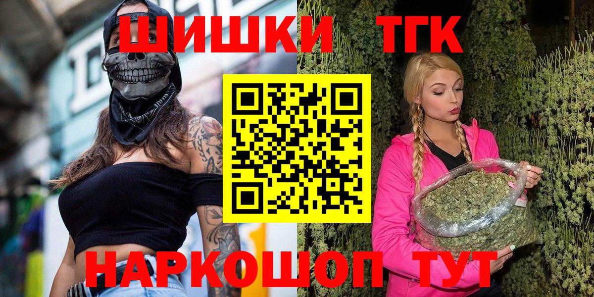 Марихуана Amnesia Коммунар